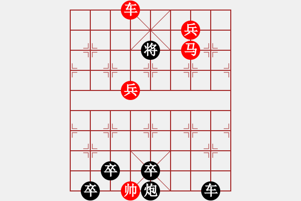 象棋棋譜圖片：第448關 - 步數：0 