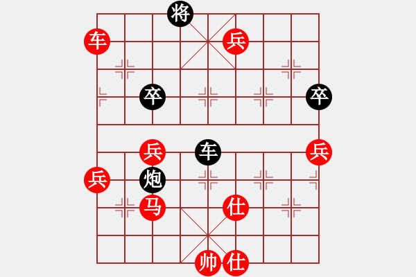 象棋棋谱图片：象棋主考官(日帅)-胜-xuanjianyi(7段) - 步数：100 