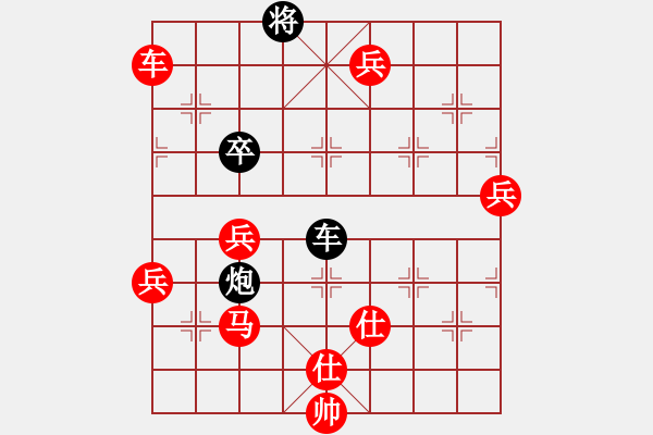 象棋棋谱图片：象棋主考官(日帅)-胜-xuanjianyi(7段) - 步数：103 