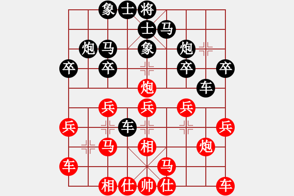象棋棋谱图片：象棋主考官(日帅)-胜-xuanjianyi(7段) - 步数：20 