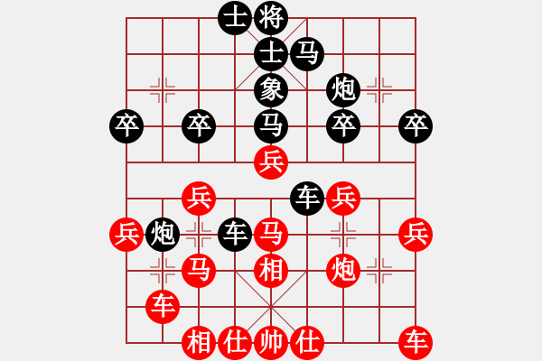 象棋棋谱图片：象棋主考官(日帅)-胜-xuanjianyi(7段) - 步数：30 