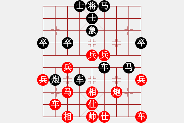 象棋棋谱图片：象棋主考官(日帅)-胜-xuanjianyi(7段) - 步数：40 