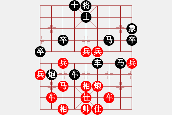 象棋棋谱图片：象棋主考官(日帅)-胜-xuanjianyi(7段) - 步数：50 