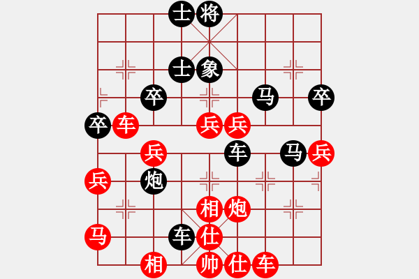 象棋棋谱图片：象棋主考官(日帅)-胜-xuanjianyi(7段) - 步数：60 
