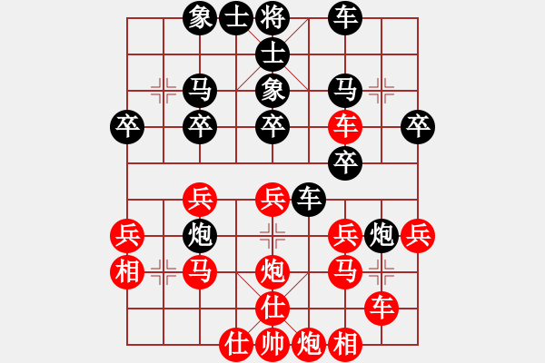 象棋棋谱图片：赵玮 先负 姚洪新 - 步数：30 