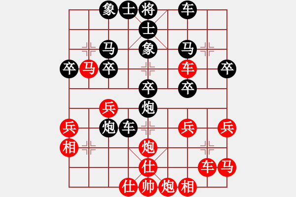 象棋棋譜圖片：趙瑋 先負 姚洪新 - 步數(shù)：40 