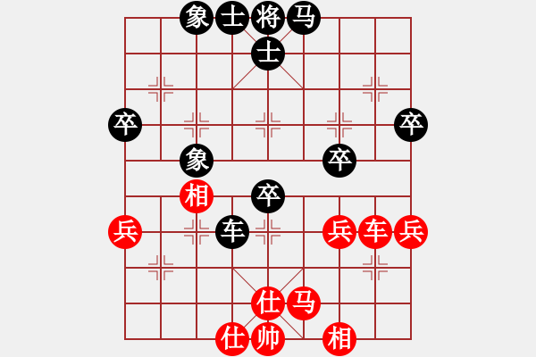 象棋棋谱图片：赵玮 先负 姚洪新 - 步数：70 