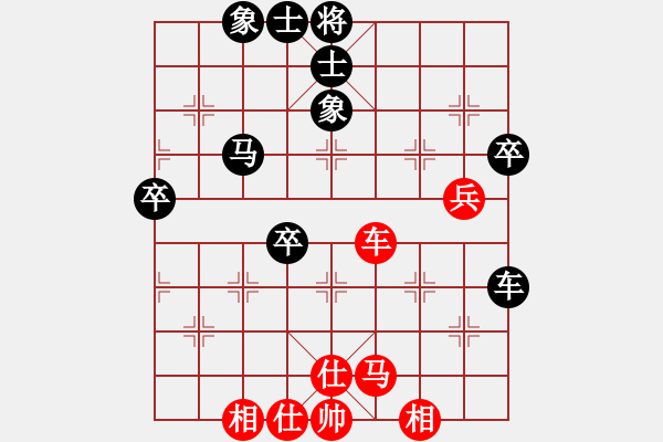 象棋棋譜圖片：趙瑋 先負 姚洪新 - 步數(shù)：84 