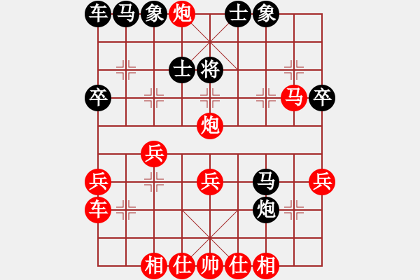 象棋棋譜圖片：好運氣，好得很紅勝葬心〖中炮對進左馬〗 - 步數(shù)：35 