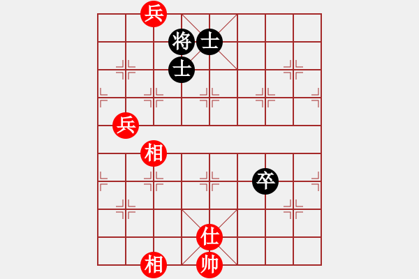 象棋棋譜圖片：善用者王(9星)-和-平板玩華山(9星) - 步數(shù)：110 