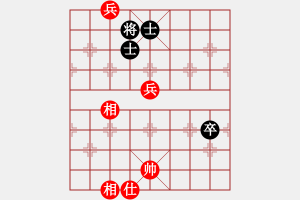 象棋棋譜圖片：善用者王(9星)-和-平板玩華山(9星) - 步數(shù)：120 