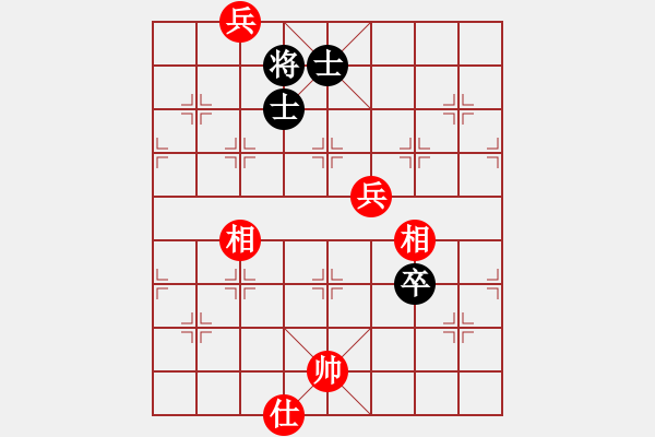 象棋棋譜圖片：善用者王(9星)-和-平板玩華山(9星) - 步數(shù)：130 