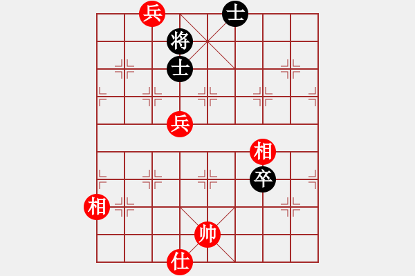 象棋棋譜圖片：善用者王(9星)-和-平板玩華山(9星) - 步數(shù)：140 