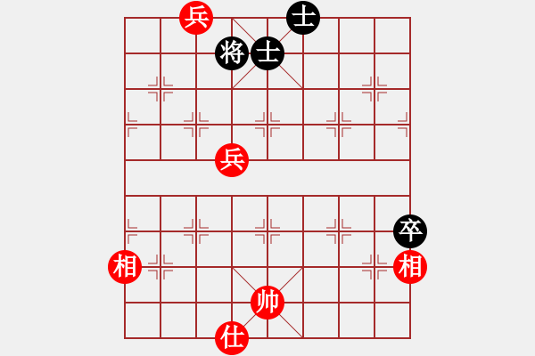 象棋棋譜圖片：善用者王(9星)-和-平板玩華山(9星) - 步數(shù)：150 