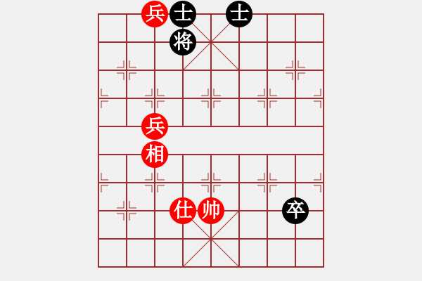 象棋棋譜圖片：善用者王(9星)-和-平板玩華山(9星) - 步數(shù)：160 