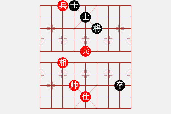 象棋棋譜圖片：善用者王(9星)-和-平板玩華山(9星) - 步數(shù)：180 