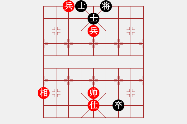 象棋棋譜圖片：善用者王(9星)-和-平板玩華山(9星) - 步數(shù)：200 