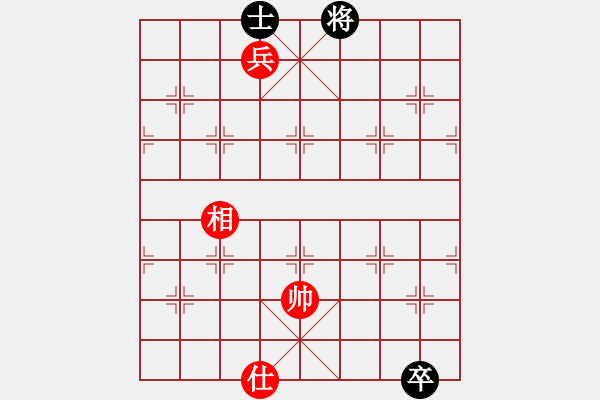 象棋棋譜圖片：善用者王(9星)-和-平板玩華山(9星) - 步數(shù)：210 