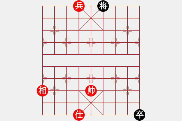 象棋棋譜圖片：善用者王(9星)-和-平板玩華山(9星) - 步數(shù)：213 