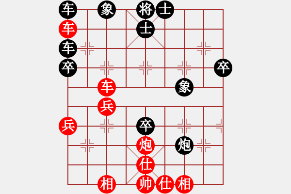 象棋棋譜圖片：善用者王(9星)-和-平板玩華山(9星) - 步數(shù)：50 