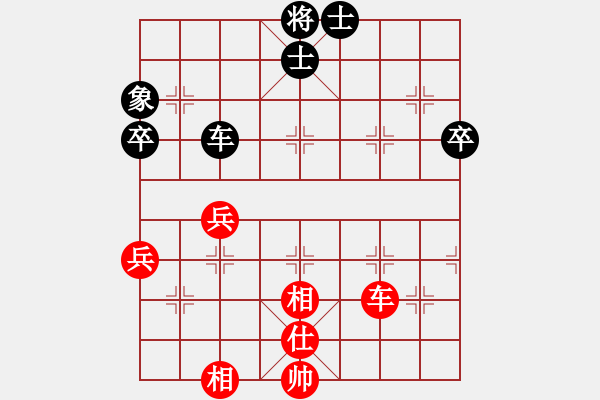 象棋棋譜圖片：善用者王(9星)-和-平板玩華山(9星) - 步數(shù)：60 