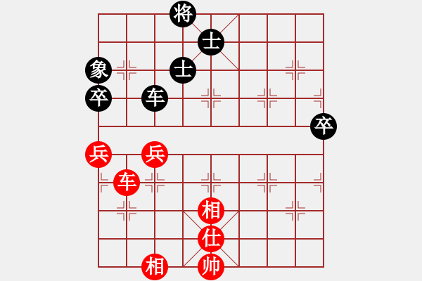 象棋棋譜圖片：善用者王(9星)-和-平板玩華山(9星) - 步數(shù)：80 