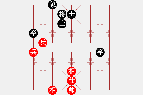 象棋棋譜圖片：善用者王(9星)-和-平板玩華山(9星) - 步數(shù)：90 