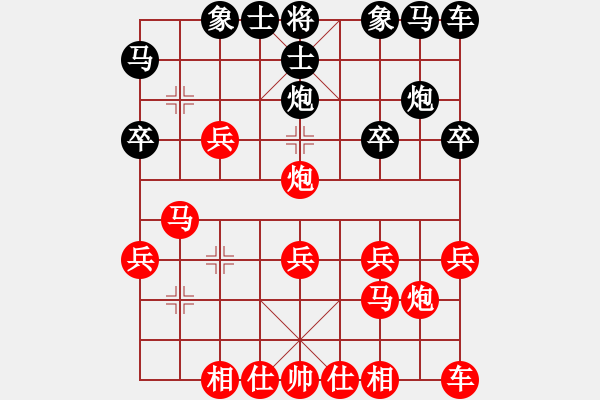 象棋棋譜圖片：鳥投林[紅先和]裝飯的小桶 - 步數(shù)：20 