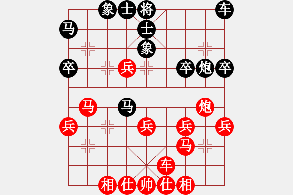 象棋棋譜圖片：鳥投林[紅先和]裝飯的小桶 - 步數(shù)：30 