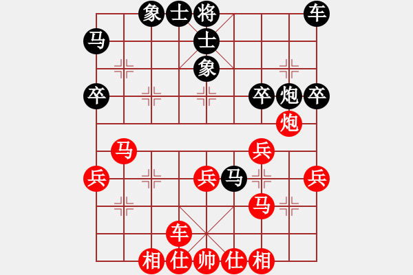 象棋棋譜圖片：鳥投林[紅先和]裝飯的小桶 - 步數(shù)：40 