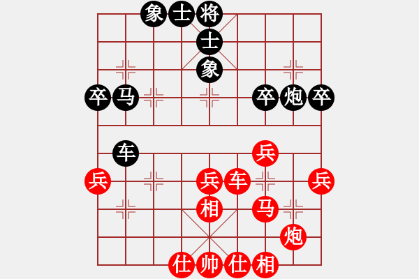 象棋棋譜圖片：鳥投林[紅先和]裝飯的小桶 - 步數(shù)：50 