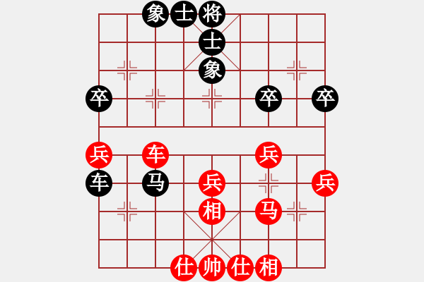 象棋棋譜圖片：鳥投林[紅先和]裝飯的小桶 - 步數(shù)：60 