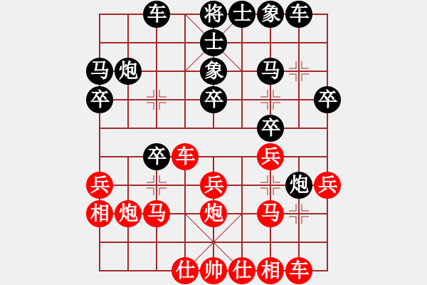 象棋棋譜圖片：飛龍通訊（業(yè)9-3）先負李德龍（業(yè)9-3）202210051751.pgn - 步數(shù)：20 