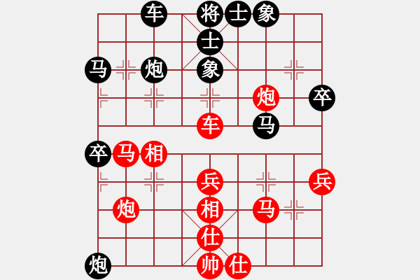 象棋棋譜圖片：飛龍通訊（業(yè)9-3）先負李德龍（業(yè)9-3）202210051751.pgn - 步數(shù)：40 