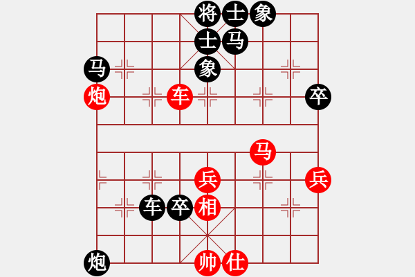 象棋棋譜圖片：飛龍通訊（業(yè)9-3）先負李德龍（業(yè)9-3）202210051751.pgn - 步數(shù)：66 