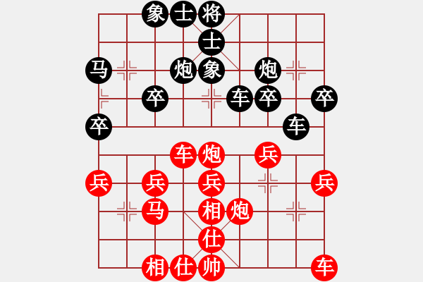 象棋棋谱图片：陶汉明     先和 孙勇征     - 步数：30 