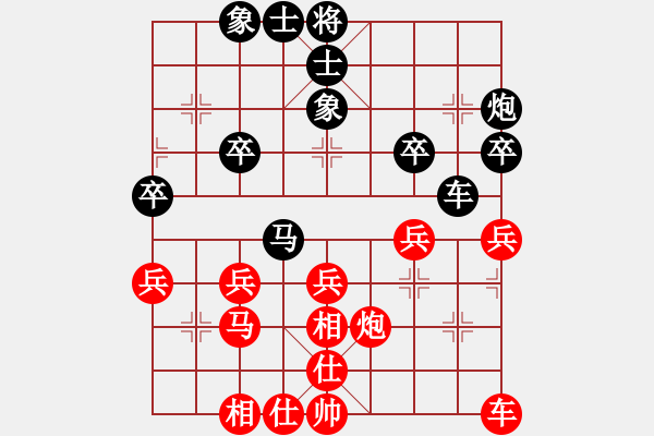 象棋棋谱图片：陶汉明     先和 孙勇征     - 步数：40 