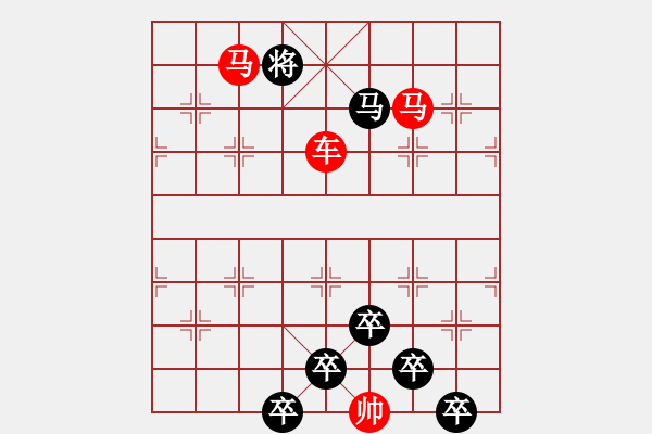 象棋棋譜圖片：☆《雅韻齋》☆【櫛風(fēng)沐雨】☆　　秦 臻 擬局 - 步數(shù)：40 