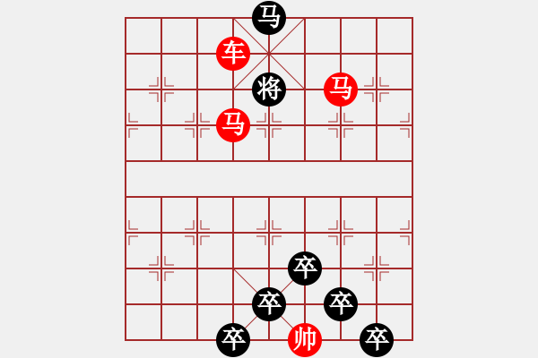 象棋棋譜圖片：☆《雅韻齋》☆【櫛風(fēng)沐雨】☆　　秦 臻 擬局 - 步數(shù)：50 