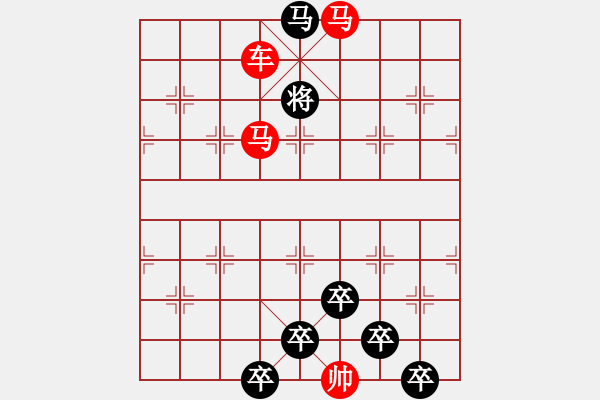 象棋棋譜圖片：☆《雅韻齋》☆【櫛風(fēng)沐雨】☆　　秦 臻 擬局 - 步數(shù)：51 