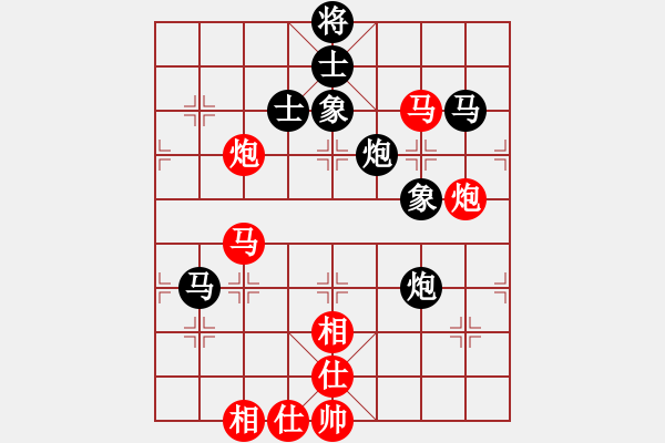 象棋棋譜圖片：曾軍 先負(fù) 趙攀偉 - 步數(shù)：90 