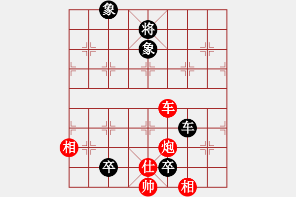 象棋棋譜圖片：橫才俊儒[292832991] -VS- 龍的傳人[56452195] - 步數(shù)：100 