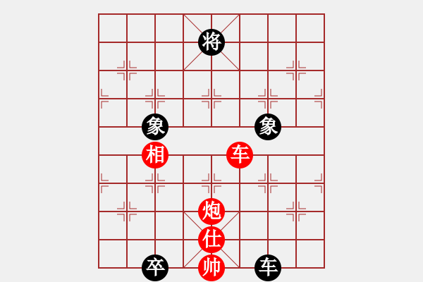 象棋棋譜圖片：橫才俊儒[292832991] -VS- 龍的傳人[56452195] - 步數(shù)：120 