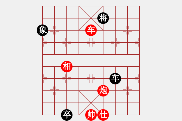 象棋棋譜圖片：橫才俊儒[292832991] -VS- 龍的傳人[56452195] - 步數(shù)：129 