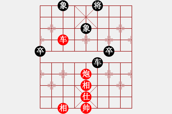 象棋棋譜圖片：橫才俊儒[292832991] -VS- 龍的傳人[56452195] - 步數(shù)：70 