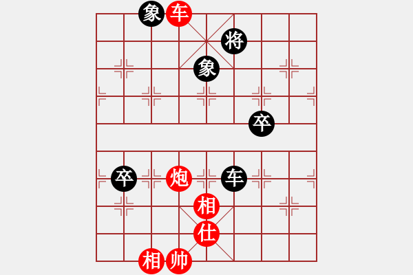 象棋棋譜圖片：橫才俊儒[292832991] -VS- 龍的傳人[56452195] - 步數(shù)：80 