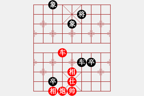 象棋棋譜圖片：橫才俊儒[292832991] -VS- 龍的傳人[56452195] - 步數(shù)：90 