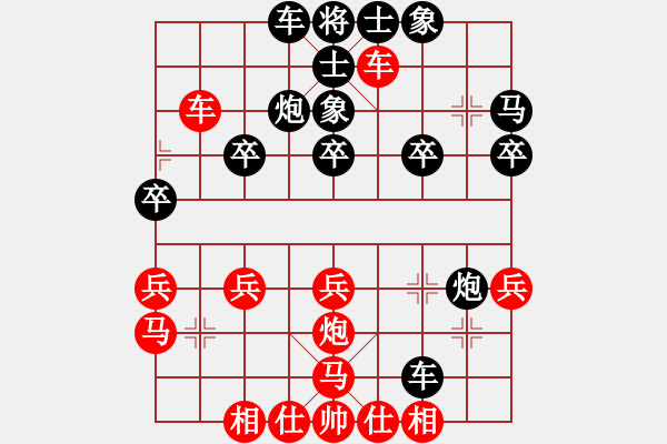 象棋棋譜圖片：橫才俊儒[292832991] -VS- 醫(yī)生[3203753254] - 步數(shù)：40 