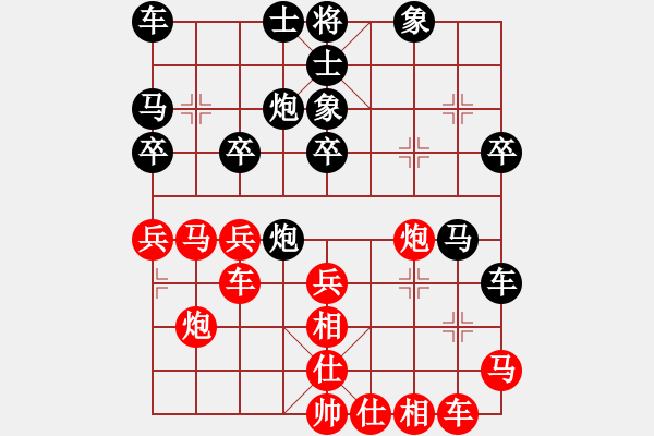 象棋棋譜圖片：人生似弈(7段)-和-scarlight(9段) - 步數(shù)：30 