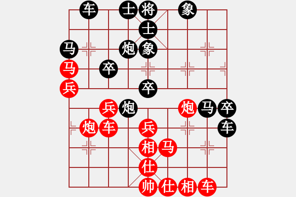 象棋棋譜圖片：人生似弈(7段)-和-scarlight(9段) - 步數(shù)：40 